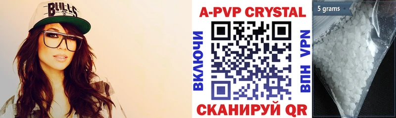 сколько стоит  Лакинск  Alpha-PVP кристаллы 