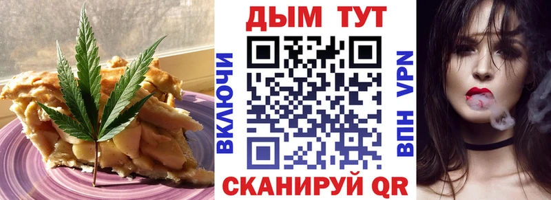 Печенье с ТГК конопля  OMG   Лакинск 