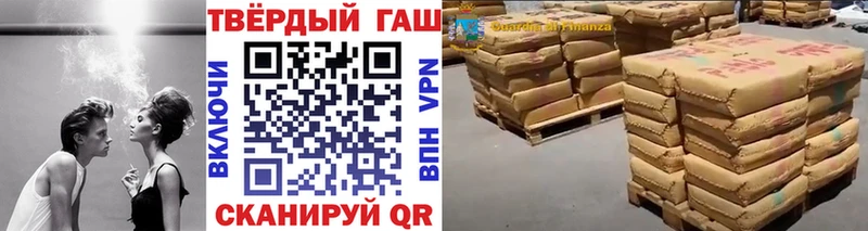 ГАШ VHQ  маркетплейс состав  Лакинск 