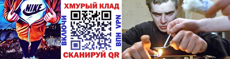 ГЕРОИН герыч  Лакинск 