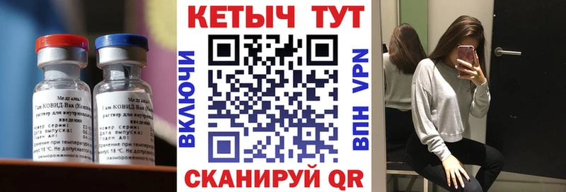 дарнет шоп  Лакинск  Кетамин VHQ 