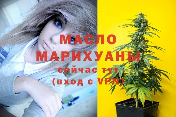 каннабис Абдулино