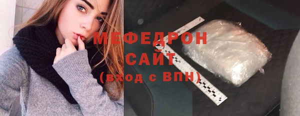 метамфетамин Абинск