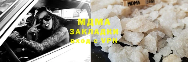 mix Абаза