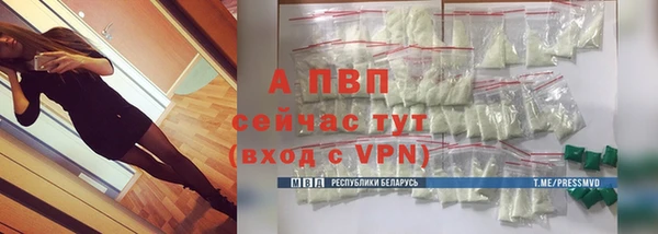 эйфоретик Протвино