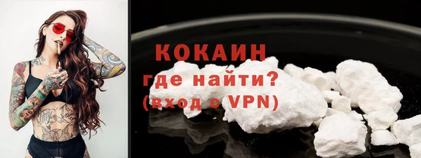 эйфоретик Протвино