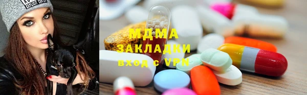 метамфетамин Абинск