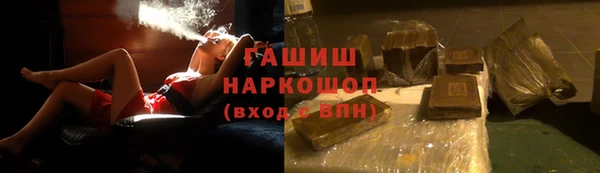 метамфетамин Абинск