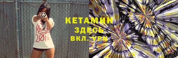 метамфетамин Абинск