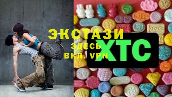 метамфетамин Абинск