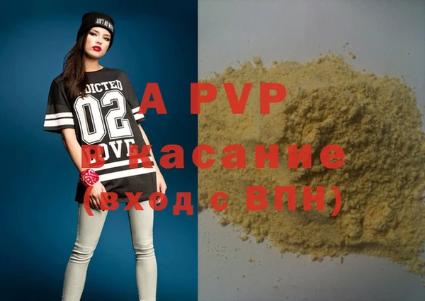 каннабис Абдулино