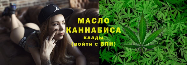 каннабис Абдулино