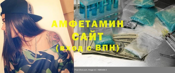 эйфоретик Протвино