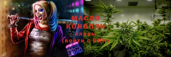 каннабис Абдулино