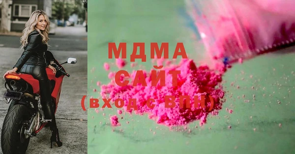 метамфетамин Абинск