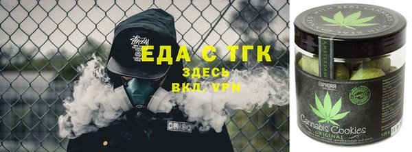 эйфоретик Протвино