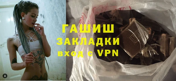 метамфетамин Абинск