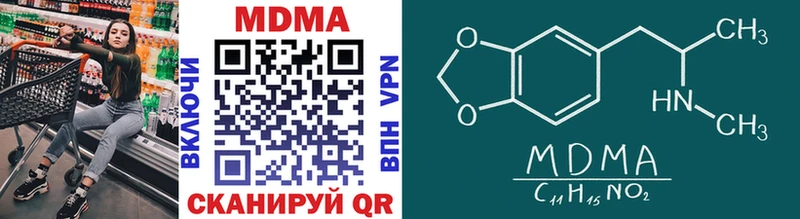 МДМА VHQ  OMG маркетплейс  Лакинск 