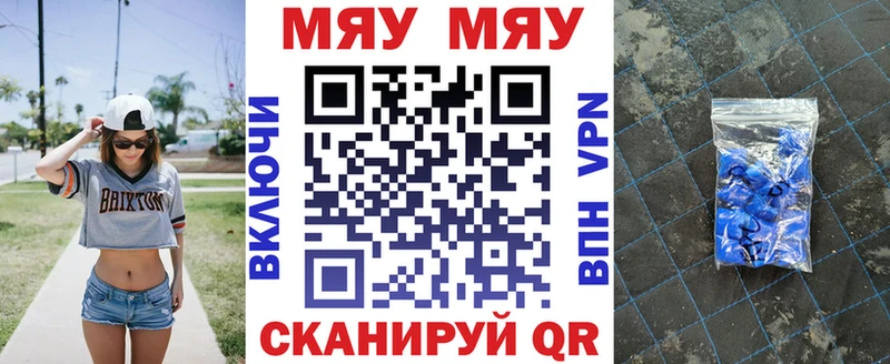 МЕФ мука Лакинск