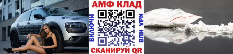 Метамфетамин Декстрометамфетамин 99.9%  маркетплейс наркотические препараты  Лакинск 