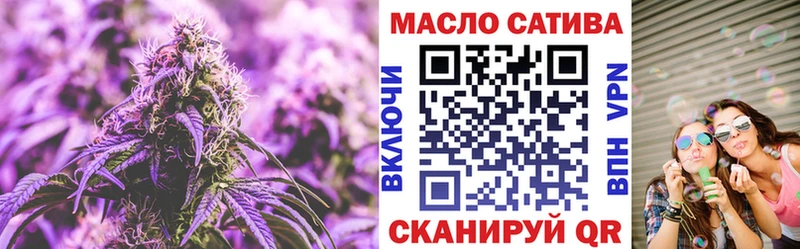 ТГК THC oil  наркошоп  Лакинск 
